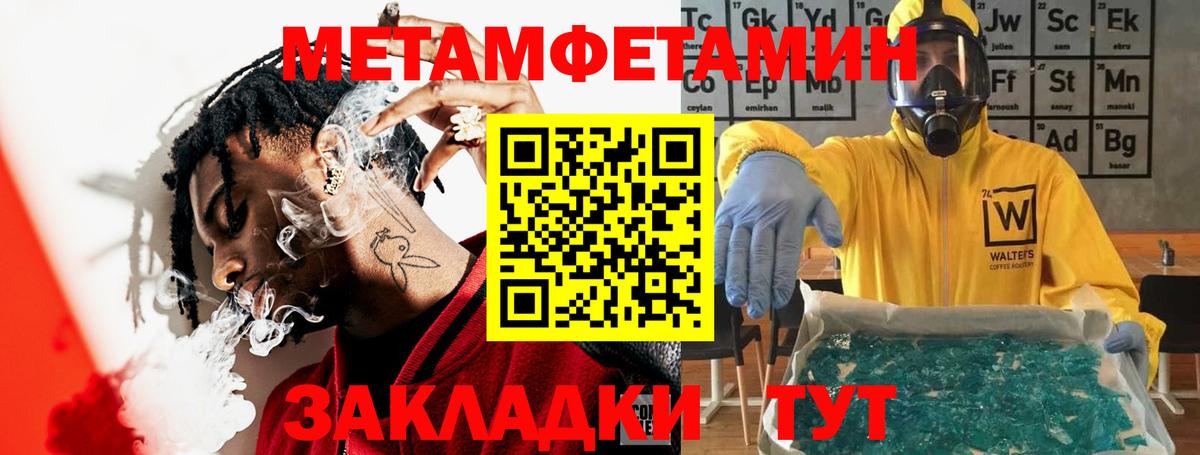 АМФ 97% Ирбит