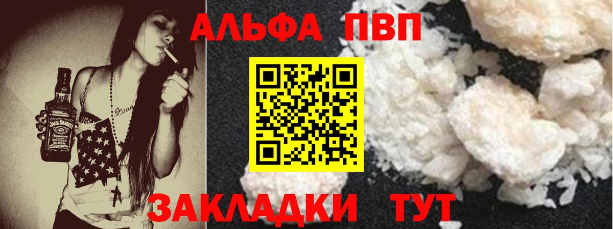 APVP VHQ  Вход с VPN  Ирбит 