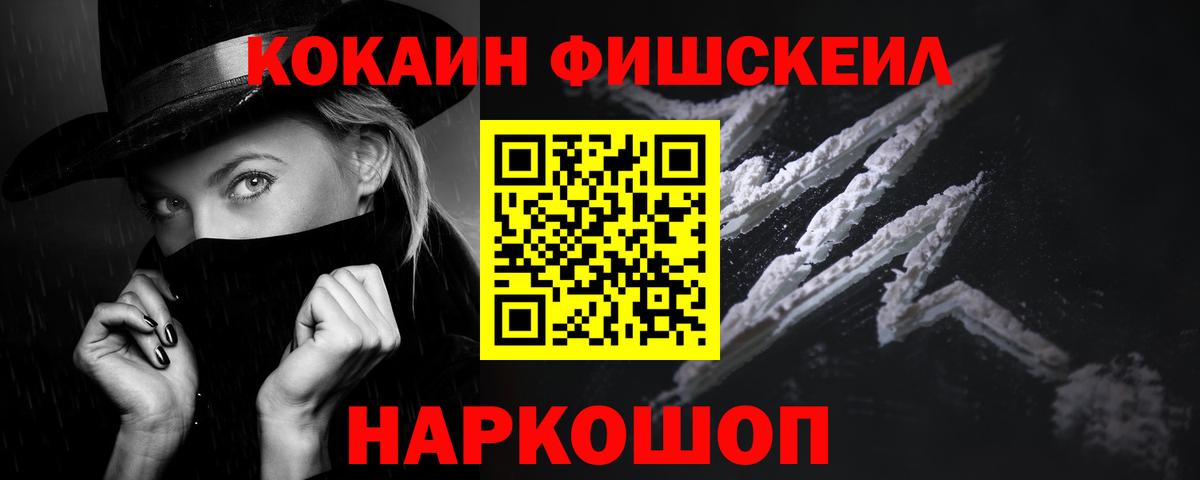 Кокаин Columbia  Вход с VPN  Ирбит 