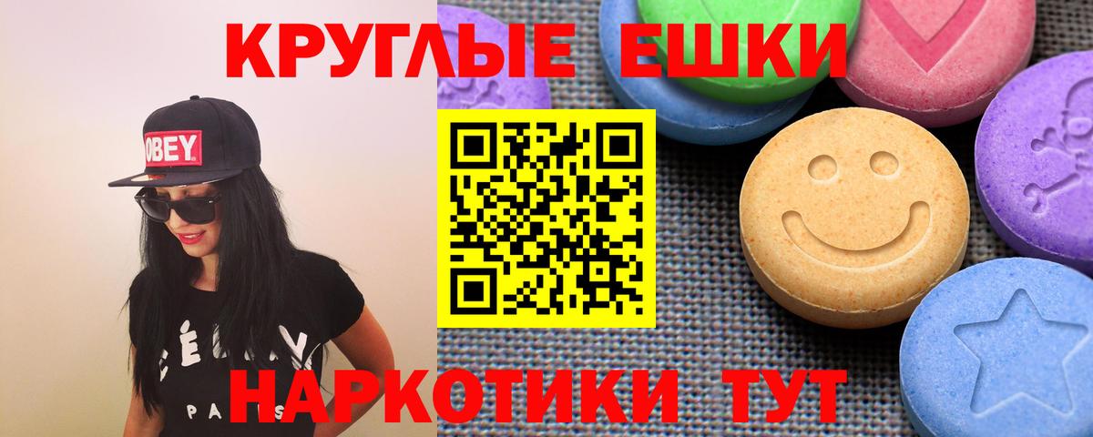 ЭКСТАЗИ Punisher Ирбит