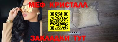 мескалин Малгобек