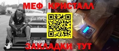 мескалин Малгобек