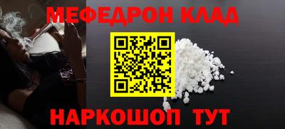 мескалин Малгобек