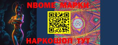 мескалин Малгобек