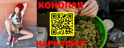 дистиллят марихуана Мариинск