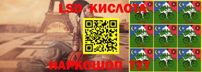 мескалин Малгобек