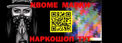 мескалин Малгобек