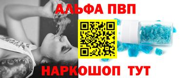 мескалин Малгобек