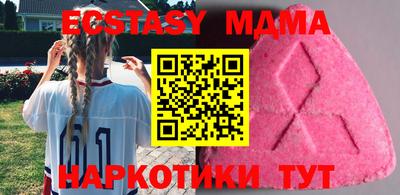 мескалин Малгобек
