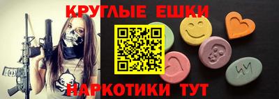 мескалин Малгобек