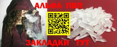 прущая мука Малоярославец