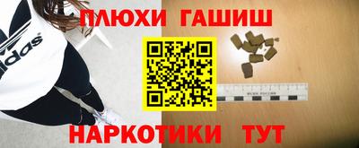 дистиллят марихуана Мариинск