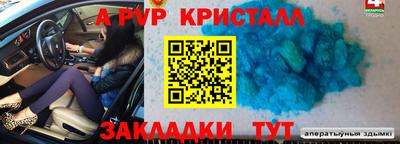 дистиллят марихуана Мариинск