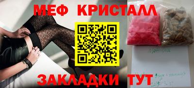 дистиллят марихуана Мариинск