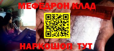 мескалин Малгобек