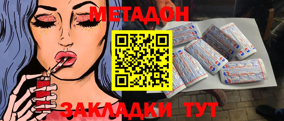Ирбит  kraken зеркало  МЕТАДОН methadone  Вход с VPN  МЕТАДОН кристалл 