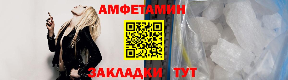 Метамфетамин винт Ирбит