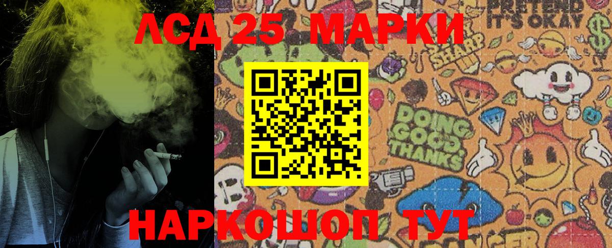 Наркотические марки 1,8мг Ирбит