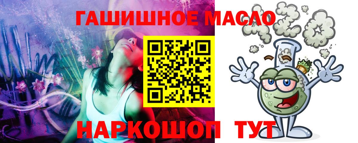 Дистиллят ТГК Wax Ирбит