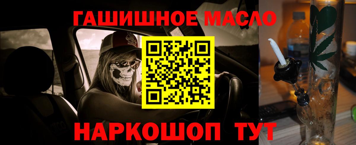 Ирбит  ТГК вейп с тгк  Вход с VPN 