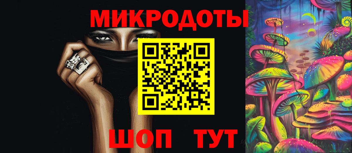 Псилоцибиновые грибы GOLDEN TEACHER Ирбит
