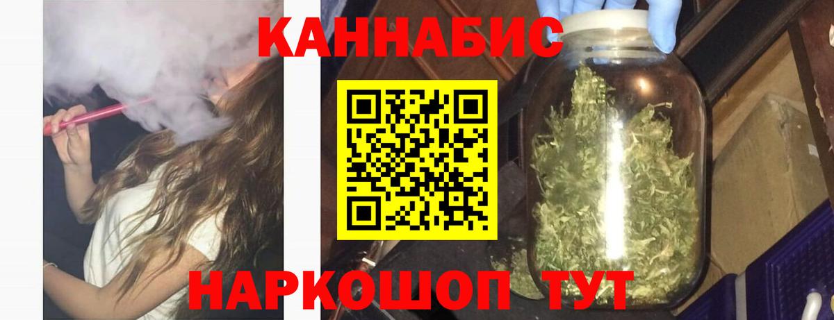 Каннабис SATIVA & INDICA  МАРИХУАНА марихуана  Вход с VPN  Канабис LSD WEED  Ирбит 
