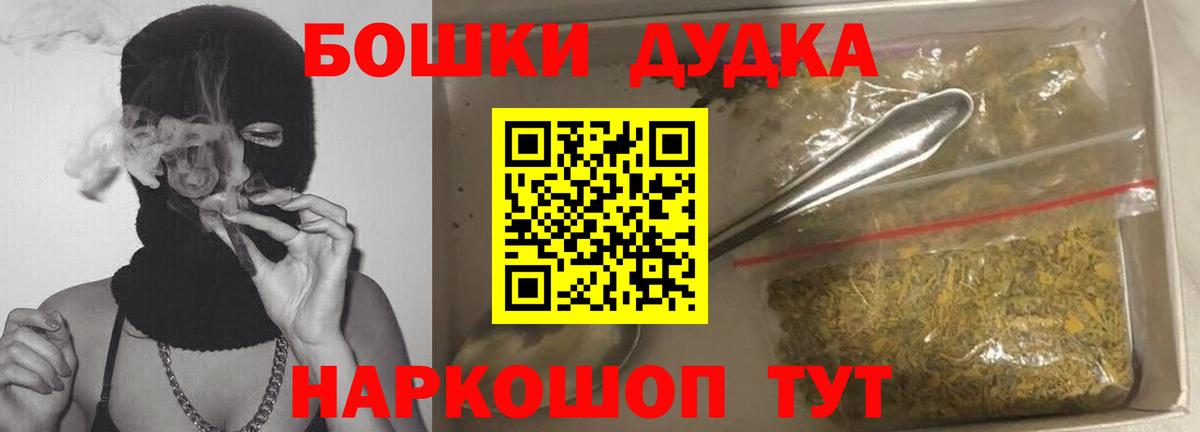 Канабис LSD WEED Ирбит